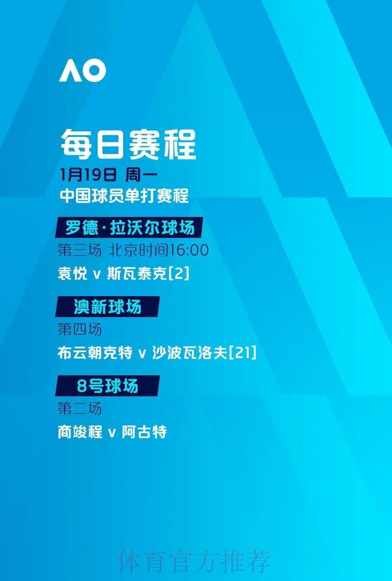 如何安全访问世界杯滚球入口官方平台